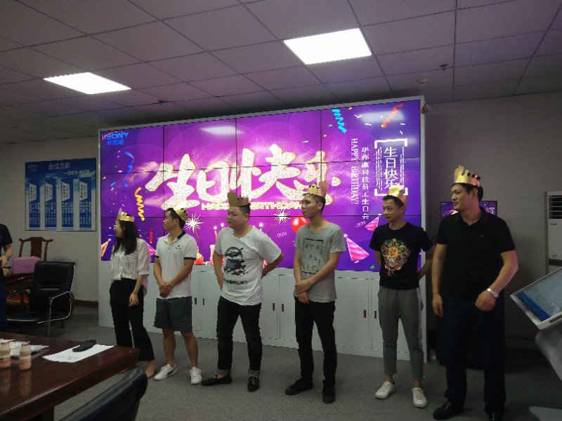 液晶拼接屏廠家華邦瀛為員工舉辦生日會慶?；顒?></a></div>
		<div   id=