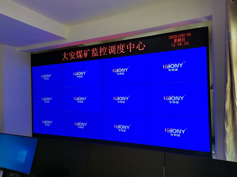 哪里能買到55寸液晶拼接屏，好用嗎？