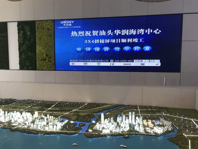 當(dāng)華邦瀛液晶拼接屏，遇上“汕頭華潤(rùn)海灣中心”