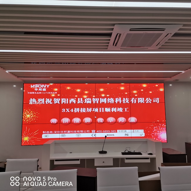華邦瀛55寸3.5mm監(jiān)控大屏，賦能智慧安防顯示！