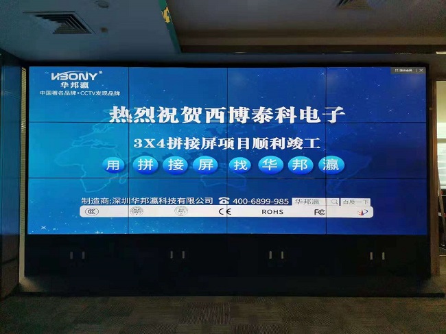 華邦瀛科技46寸3.5mm液晶拼接屏安裝過程：精細(xì)施工，匠心呈現(xiàn)