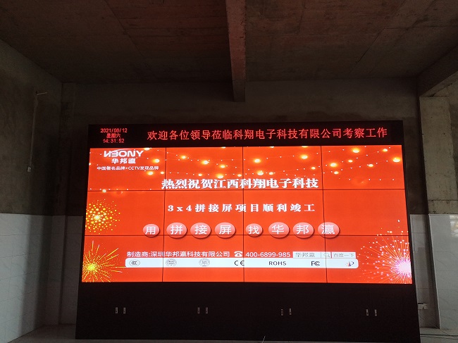 如何確定華邦瀛科技55寸1.7mm液晶拼接屏的分辨率和亮度是否符合監(jiān)控需求？
